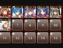 ローパー博士の改造　☆３　銀以下　対魔忍TD　ローパー博士の実験室