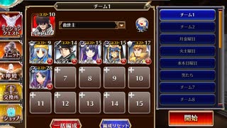 千年戦争アイギス 対魔忍TD ローパー博士の実験室：ローパー博士の改造【☆3×銀以下】