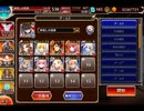 千年戦争アイギス 対魔忍TD ローパー博士の実験室：博士と助手の抵抗【☆3×イベ白以下×ケラ王子】