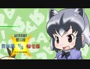 【MUGEN】第2回 筐体部vs帰宅部 -家に着くまでが部活動- part10