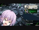 【ボーダーブレイク】ゆかりさんのボーダーブレイク奮闘記　最終回【エイオース】