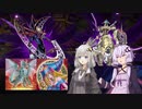 【遊戯王マスターデュエル】紲星あかりは好きなデッキで遊びたい#68【ヴァレットオルフェゴール】