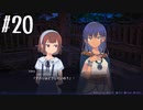 【イハナシの魔女】沖縄の離島に引っ越します Part 20