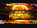 【DQMBV】合体技究極完全体メラゾーマで魔法使い最強決定戦　#6【ドラゴンクエストモンスターバトルロードビクトリー】
