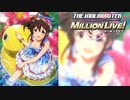 【グリマス】「美奈子の好み♪」佐竹美奈子 アイドルエピソード