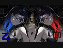 レクイエム/コラぼっちで歌ってみた【乙×甲】