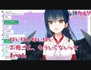 【山神カルタ】解像度が高すぎるお母さんヒス構文