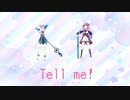 Rainbeek - Tell me!【異世界少女たちの現実クエスチョンタイム】