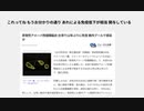 これってね もうお分かりの通り あれによる免疫低下が相当 関与している　原発性アメーバ性髄膜脳炎 台湾で12年ぶりに死者 屋内プールで感染か
