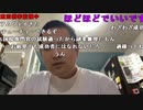 【勇者トロ】起業するわ。2023年8月5日