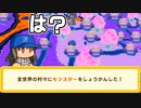 #17 デビラーマン復活！！ゲームはまさかのふりだしに！？【ゆっくり実況・ドカポンキングダム コネクト】