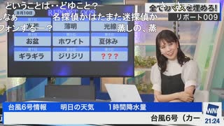 【戸北美月】M2明け 久しぶりのリポート009