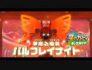 【星のカービィ】２０代後半ホイホイの兄弟実況　part29【ディスカバリー】