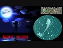 鯰夜釣録Shorts 022 (2023.07.21)  Night fishing for Japanese catfish