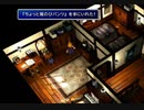 【FF7】トロフィーコンプ&やり込みプレイ【Part97】