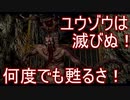 【海月ゾンビの】スタイリッシュ爆発バイオ4-39爆目【バイオハザード4実況】