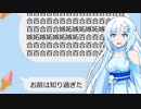 【VOICEVOX2周年文化祭】百合嫉妬ジェラートを知った者の末路【VOICEVOX劇場】