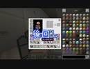 (俺の編集って古い？)【ゆっくり実況】【マイクラ】ドルフロMODで遊びたいpart6