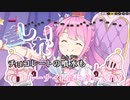【ニコカラHD】絶対忠誠♡なのなのら!【姫森ルーナ/ホロライブ4期生】【インスト版(ガイドメロディ付)】