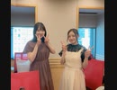 西川あやの おいでよ！クリエイティ部(2023年08月10日)【入山章栄&中田花奈】