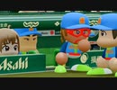 【実況】それいけ！天才イチロー君!!!part14【パワプロ2022】