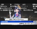 【ポン子】山の日きっかけで社内での知名度を気にするポン子