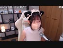 【みーたん】のみざつ⎛˶'ᵕ'˶ ⎞。2023年8月6日