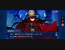 【FGO】バレンタイン「織田信長」是非もないチョコ
