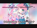 【ニコカラHD】ぐるぐる@まわる@まわルーナ (静止画バージョン)【姫森ルーナ/ホロライブ4期生】【インスト版(ガイドメロディ付)】