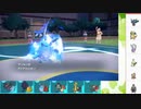 【ポケモンSV】S9ひびのポケモンSVサザンドラ絶対選出part11【マリルリ】