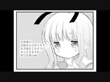 ちっちゃな冠