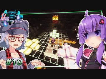 【古代都市クラフト】フロッグライトトラップ #10