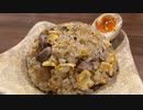 【自家製チャーシューと八角が香る ザ□チャーハン 】自分を大蛇丸と信じて止まない一般男性が優勝する動画です。