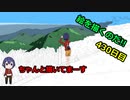 絵を描くのだ【430日目】