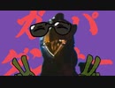 ガッパダンサー