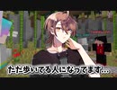 どの動画に撮っててもただ歩いてる人獲得