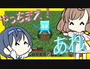 【マイクラ】 #168 やっちまえ！マインクラフト【CeVIO実況】