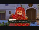 リディー＆スールのアトリエを初見実況してくぜ#５