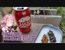 【とり料理祭2023】茜ちゃんだってたまには飲みたい～ハレの日の炭火焼きとり～