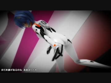 【Ray_MMD】[A]ddictionレイコスプレver