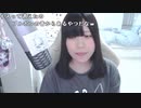 【贅肉ちゃん】8月になったぞ！！！！。2023年8月1日