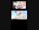笑い無しでは語れないドタバタBLノベルゲーム!!ときめけええええ！！！【おじ恋〜おじさんと恋しちゃいました〜】#shorts
