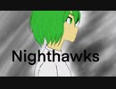 【GUMI】nighthawks(カバー)