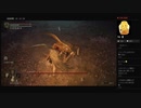 【ELDEN RING】湖のリエーニエ：猟犬騎士（めるなま録画）