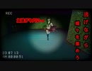 【実況】加速がヤバい女から逃げながら蝶々を集めるゲーム【都市伝説 両腕チェーンソーガール】