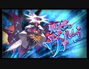 第5回星の魔宮殿攻略　～蛇遣宮・処女宮・天秤宮・天蝎宮・獅子宮～