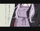 【VOICEROID劇場】空想の白い腹