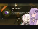 【ゼルダの伝説TotK】ゆかいあおぶざキングダム！#48【ソフトウェアトーク実況】