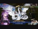 【遊戯王マスターデュエル】自称サイバ亜流継承者ゆかり15