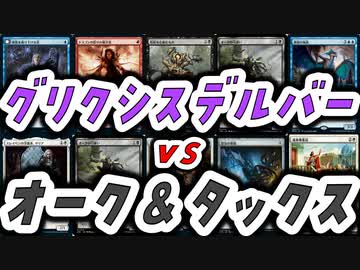 【MTG】ゆかり：ザ・ギャザリングS《護衛募集員》【レガシー】
